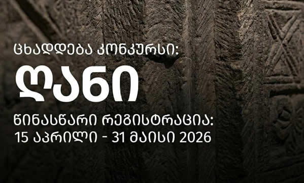 New event placeholder